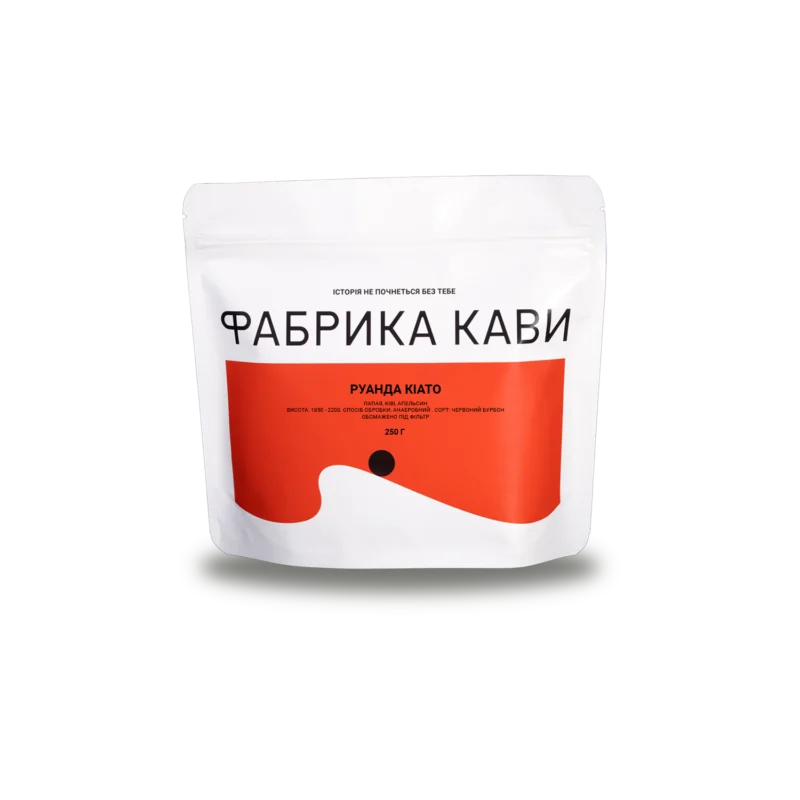 КАВА РУАНДА КІАТО 250 Г
