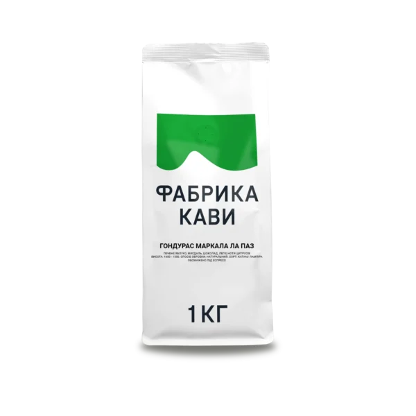 КАВА ГОНДУРАС МАРКАЛА ЛА ПАЗ 1 КГ