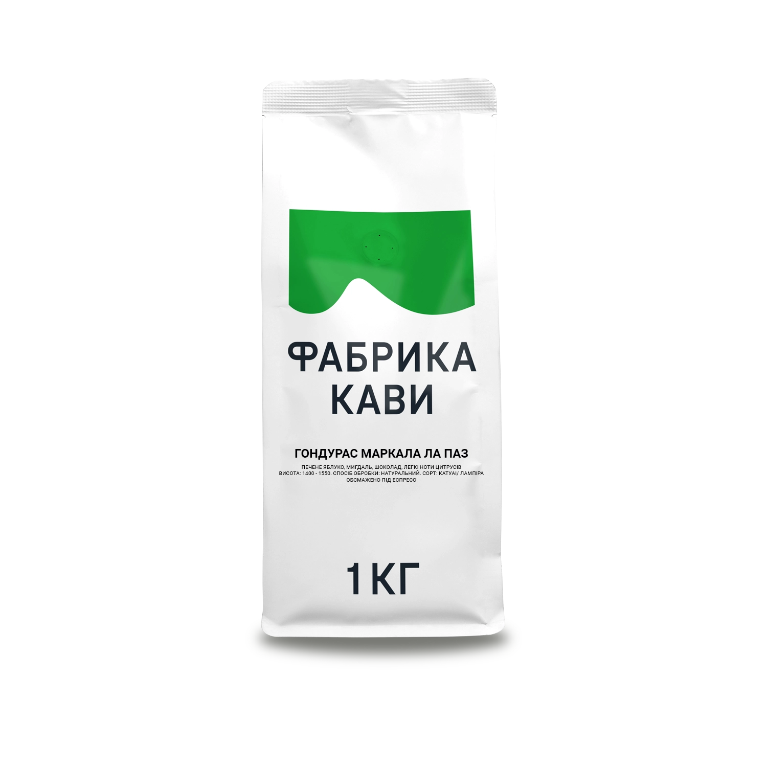 КАВА ГОНДУРАС МАРКАЛА ЛА ПАЗ 1 КГ
