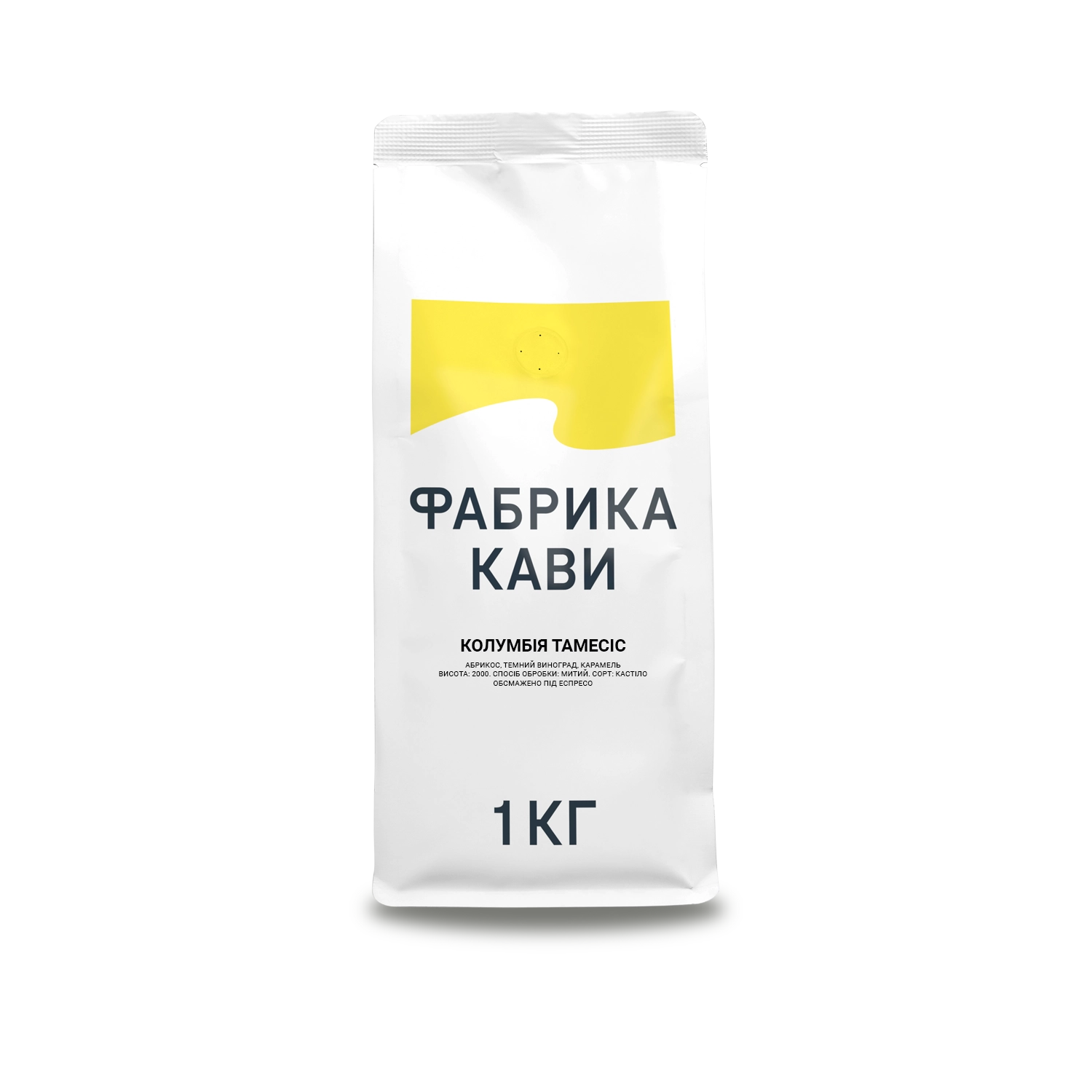 КАВА КОЛУМБІЯ ТАМЕСІС 1 КГ