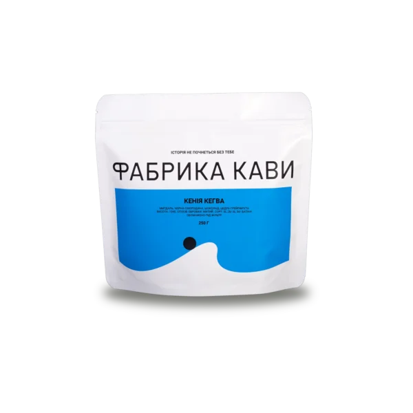 КАВА КЕНІЯ КЕГВА 250 Г