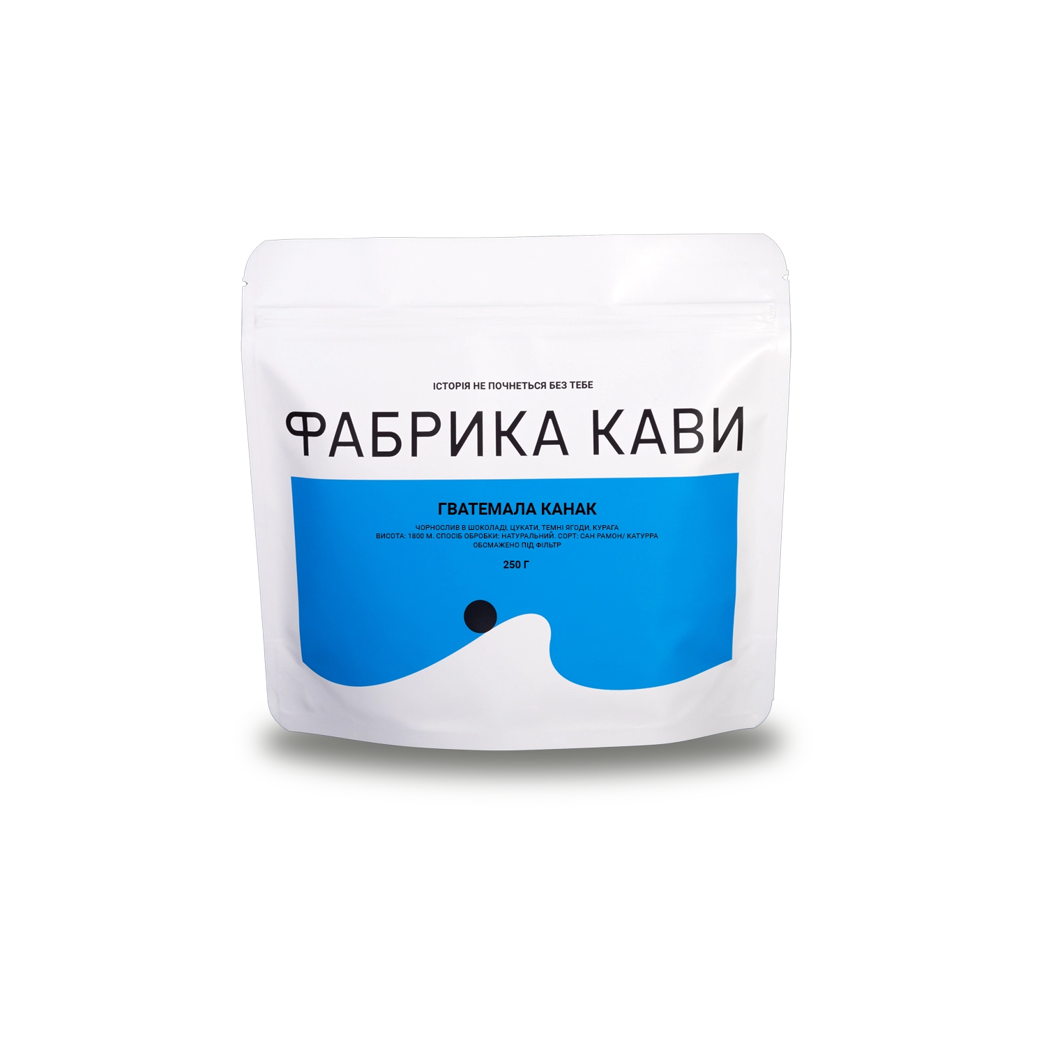 КАВА ГВАТЕМАЛА КАНАК 250 Г