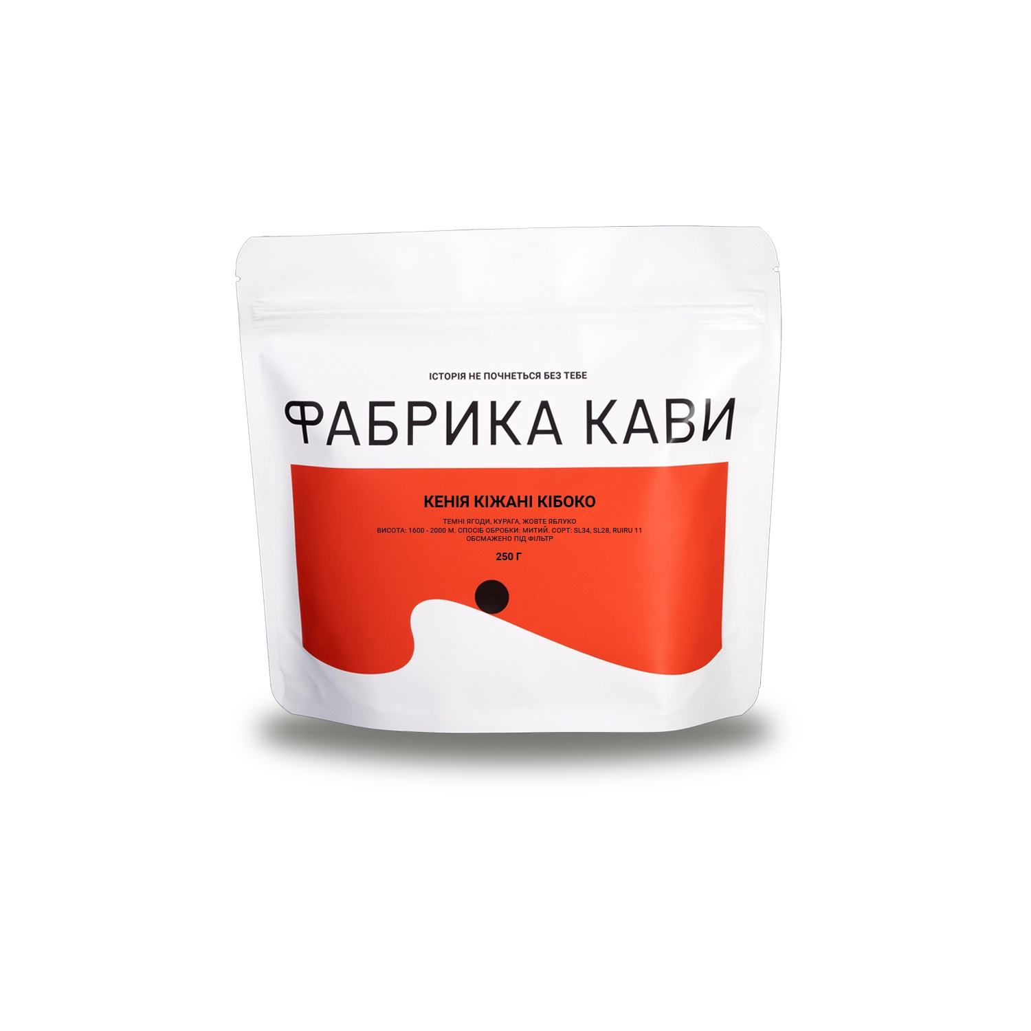 КАВА КЕНІЯ КІЖАНІ КІБОКО 250 Г