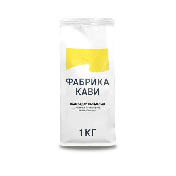 КАВА САЛЬВАДОР ЛАС МАРІАС 1 КГ