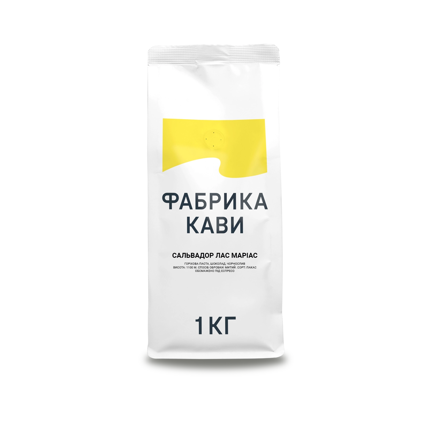 КАВА САЛЬВАДОР ЛАС МАРІАС 1 КГ