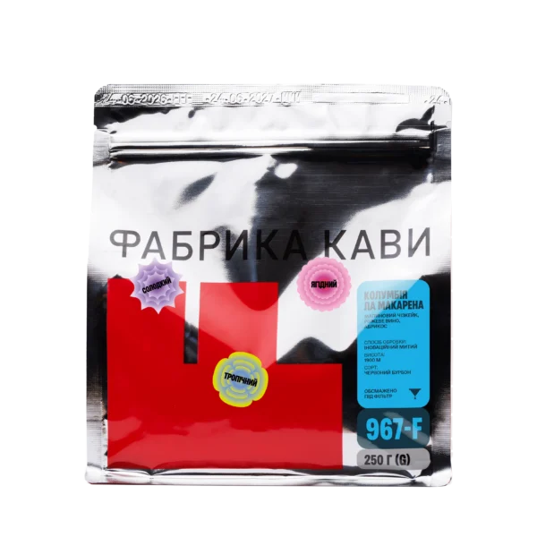 КАВА СПЕШАЛТІ КОЛУМБІЯ ЛА МАКАРЕНА 200 Г