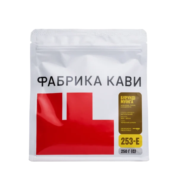 КАВА БУРУНДІ МУЇНГА 250 Г