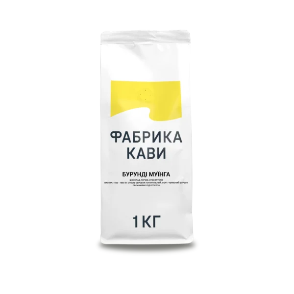 КАВА БУРУНДІ МУЇНГА 1 КГ