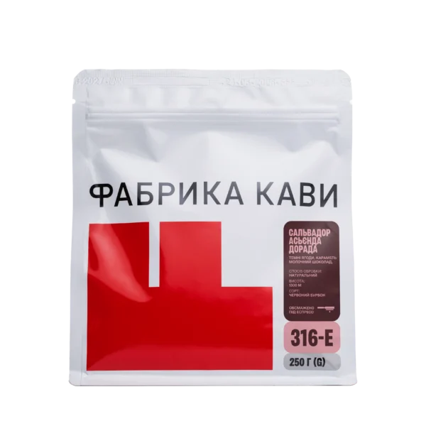 КАВА САЛЬВАДОР АСЬЄНДА ДОРАДА 250 Г