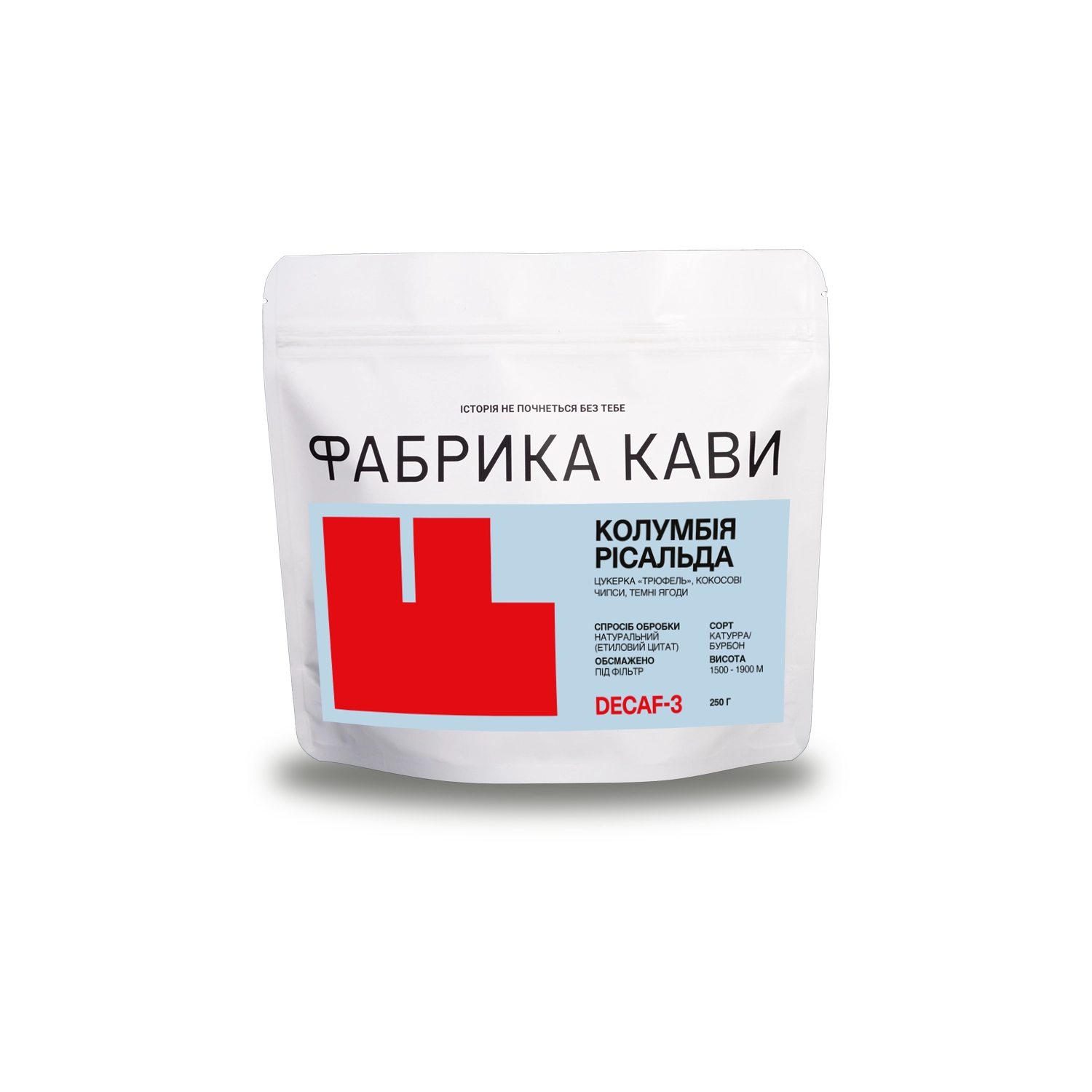 КАВА БЕЗ КОФЕЇНУ КОЛУМБІЯ РІСАЛЬДА 250 Г