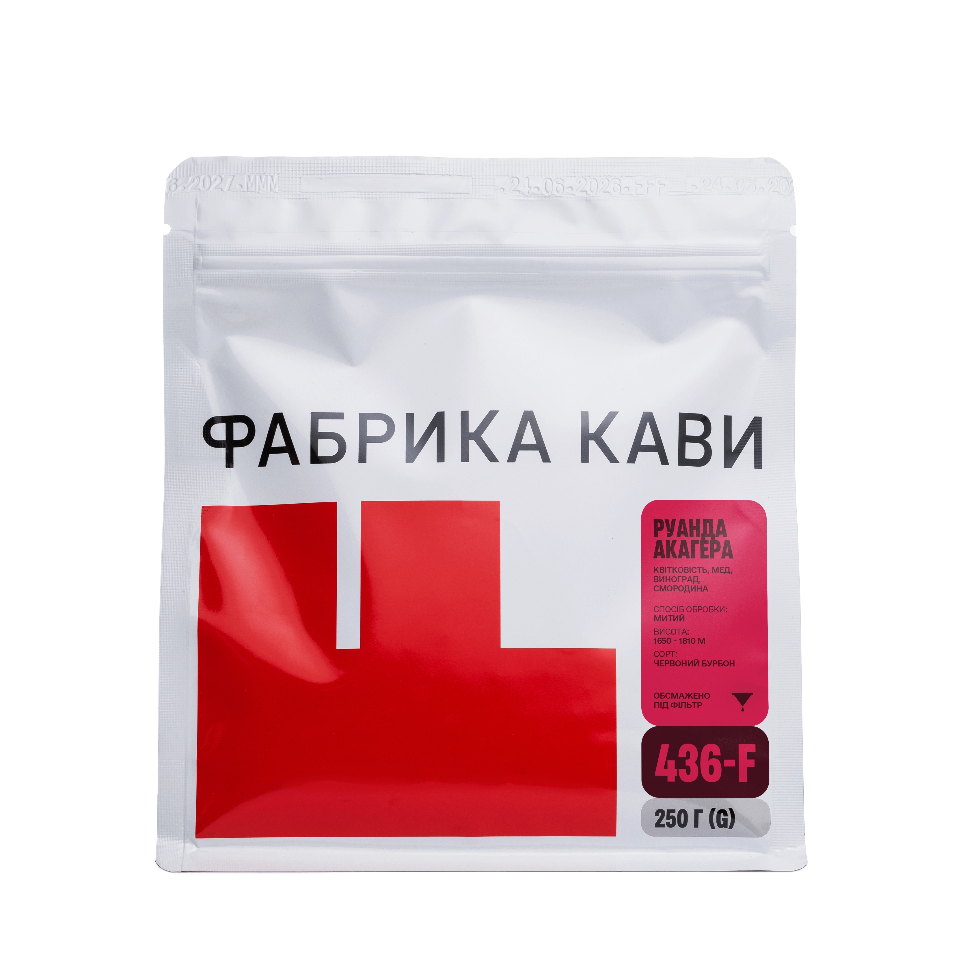 КАВА РУАНДА АКАГЕРА 250 Г