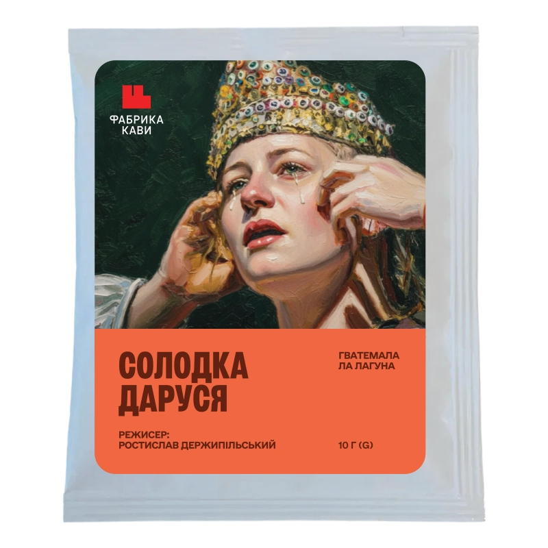 НАБІР ДРІПІВ В КОЛАБОРАЦІЇ З ФРАНКІВСЬКИМ ДРАМТЕАТРОМ "МАРУСЯ ЧУРАЙ" - Зображення 6