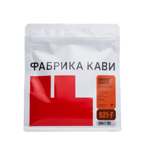 КАВА ЕФІОПІЯ ШАКІСО 250 Г