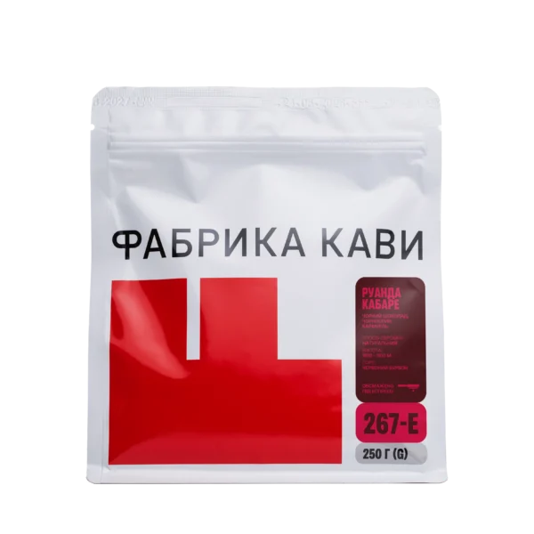 КАВА РУАНДА КАБАРЕ 250 Г