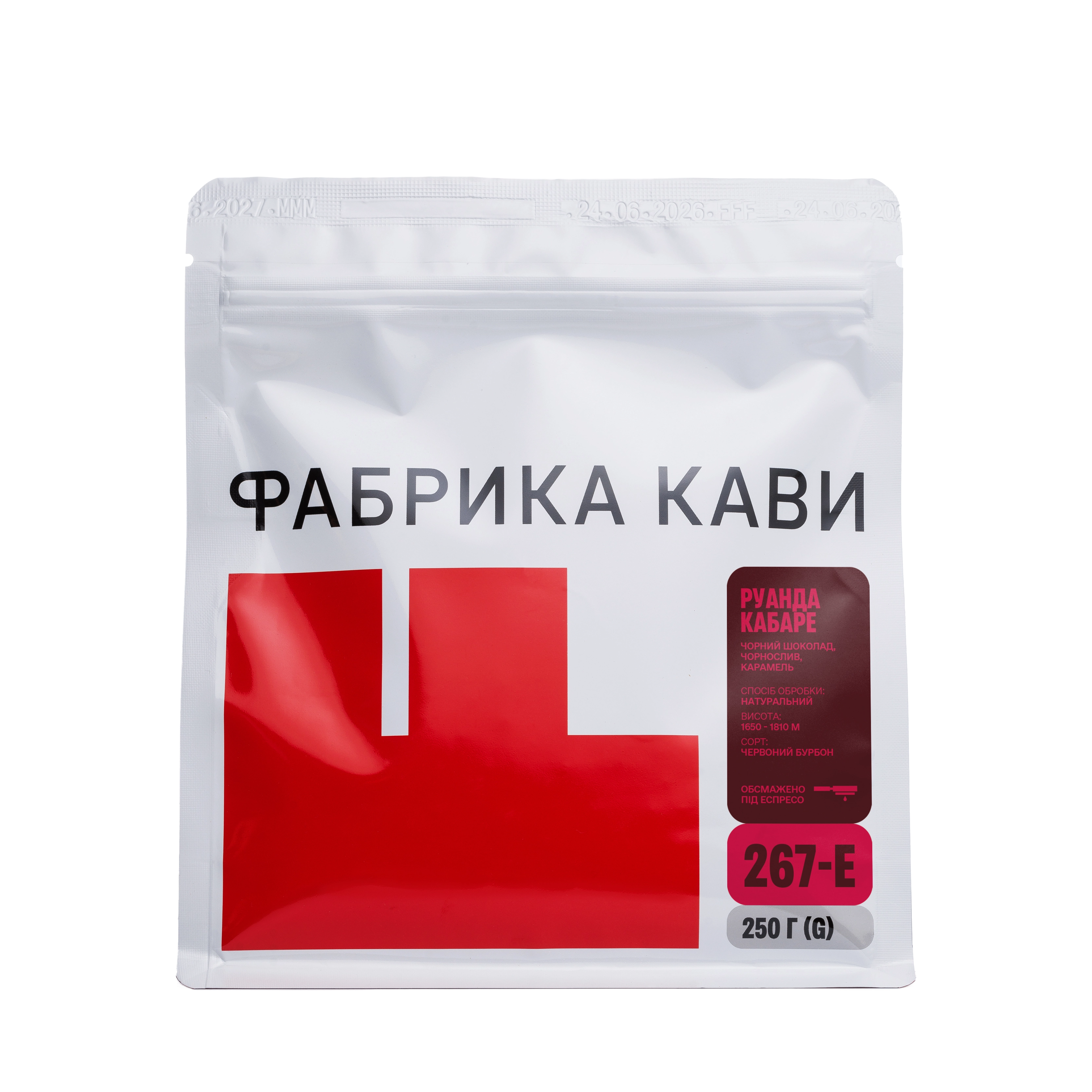 КАВА РУАНДА КАБАРЕ 250 Г