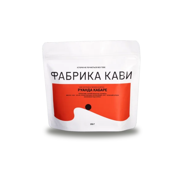 КАВА РУАНДА КАБАРЕ 250 Г