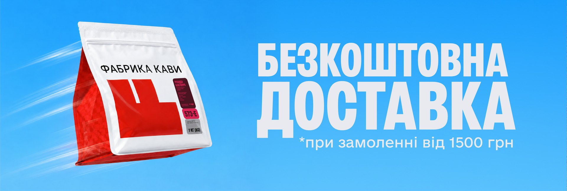 fk hero delivery desktop